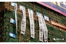 镇安专业要账公司如何查找老赖？